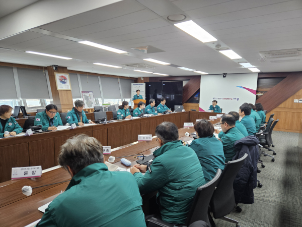16일, 시청 재난안전대책본부에서 설 연휴 안전관리대책 점검회의 개최 모습