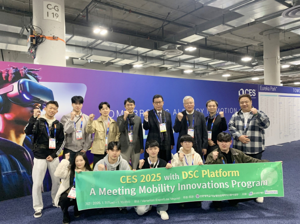 CES 2025 참가 단체 사진