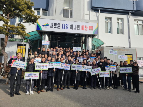 예산읍 이장협의회, 2025년 청렴 캠페인