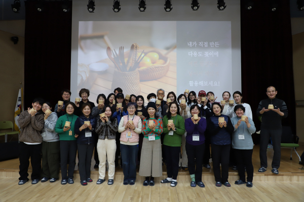 겨울방학 특수분야 교원 직무연수 운영 단체사진