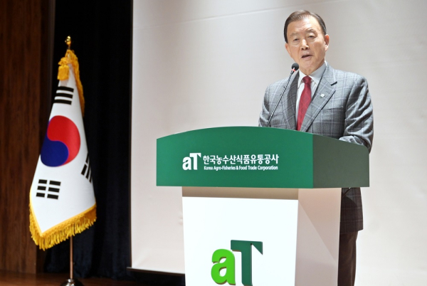 aT 7대 혁신 비전을 공유하는 홍문표 aT 사장