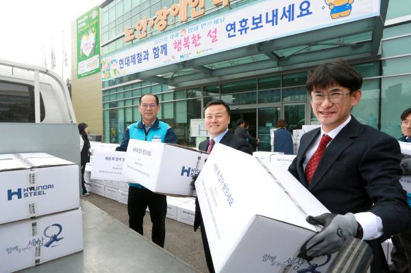 20일 당진종합복지타운에서 관내 복지지설과 저소득층 가구를 대상으로 선물 상자를 전달했다