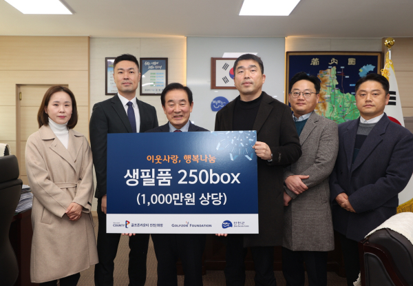 지난 17일 진천군청에서 '2025 골프존 이웃사랑 행복나눔' 후원식을 개최했다. (왼쪽부터) 김성은 골프존카운티 화랑 지배인, 박영준 골프존문화재단 팀장, 송기섭 진천군수, 권준기 골프존카운티 사업부장, 위성민 골프존카운티 진천 지배인, 신호섭 골프존카운티 진천 매니저 기념촬영