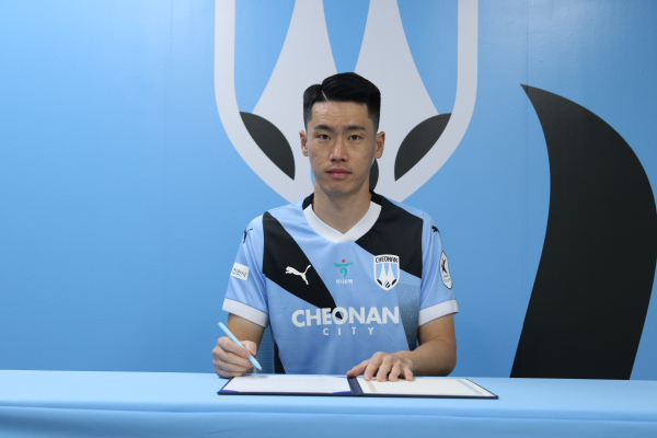 미드필더 이종성 영입