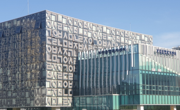 세종시사회서비스원 전경