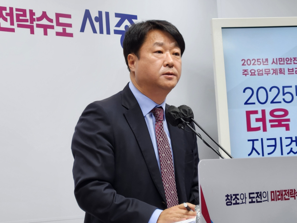 브리핑 하는 고성진 세종시 시민안전실장