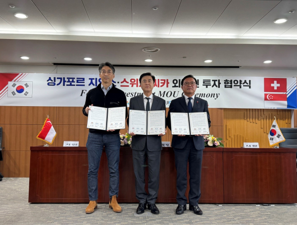 ㈜지오스에어로젤과 4500만 달러 투자유치 협약 체결식 모습