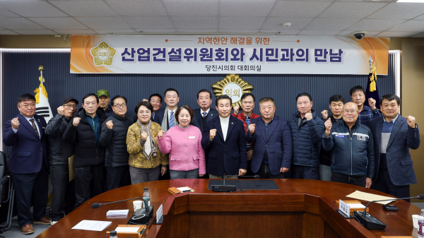 당진시의회, 충남개인택시조합 당진시지부와의 간담회 개최 기념사진