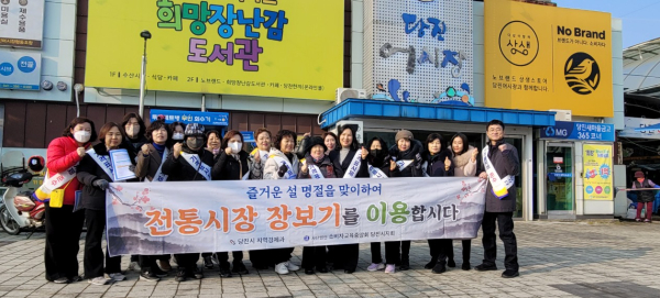 전통시장 캠페인 진행