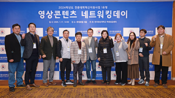 제2회 네트워킹데이 개최 기념사진