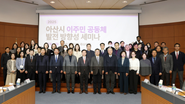 세미나 기념 단체사진