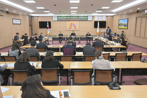 ‘2025년 업무계획 보고회’ 개최 모습