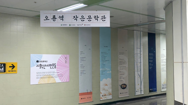 시확산시민운동 사업 사진