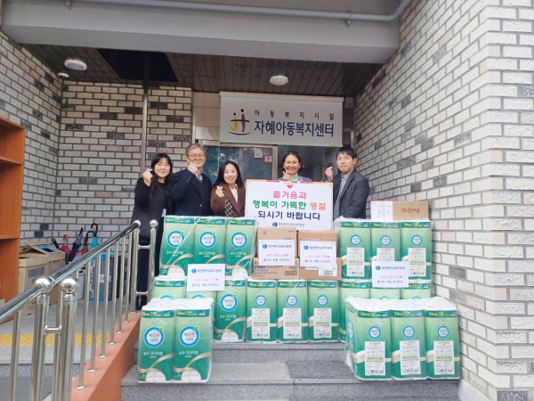 22일 아동복지시설인 대전자혜원 방문해 위문품 전달 기념사진