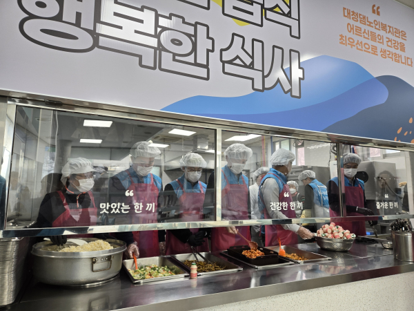 수자원환경부문 직원들이 22일, 충북 보은군 대청댐 노인복지관을 방문하여 배식 봉사활동을 하고 있다.