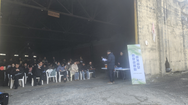 K-773 문화복합단지 현장설명회 모습