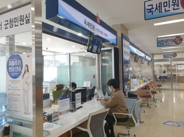 예산군 통합민원실 전경