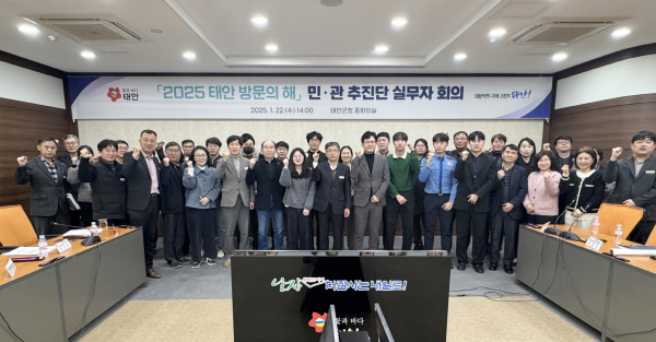 지난 22일 군청 중회의실에서 열린 회의 개최 단체사진