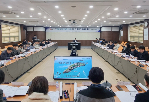 지난 22일 군청 중회의실에서 열린 회의 모습