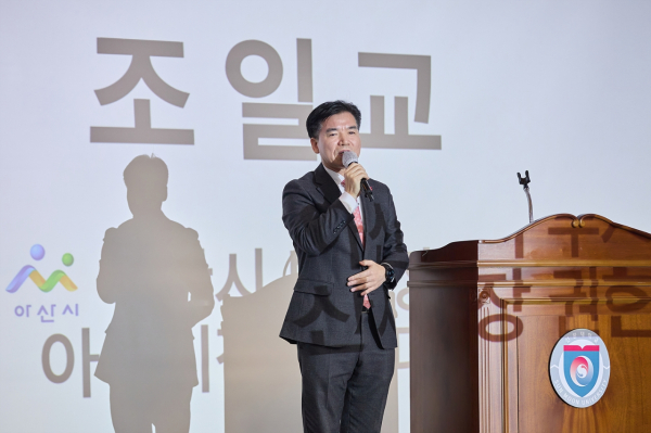 아산시 이주민 공동체 발전 세미나 개최 모습