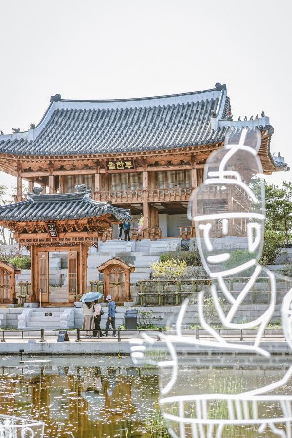 국립세종수목원<br>