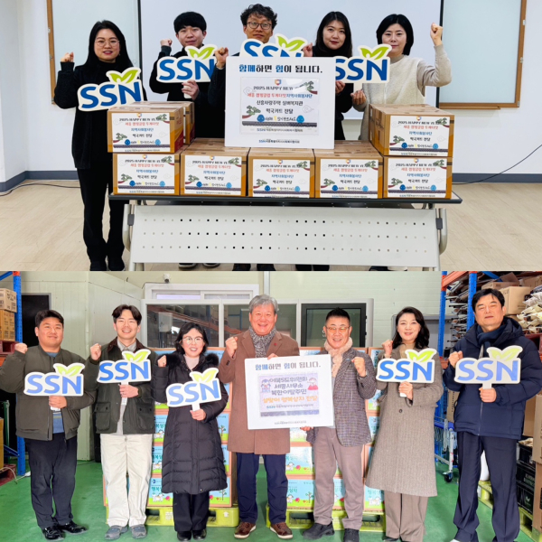 세종시사회복지협의회, 복지소외계층에게 명절맞이 물품 전달식 모습