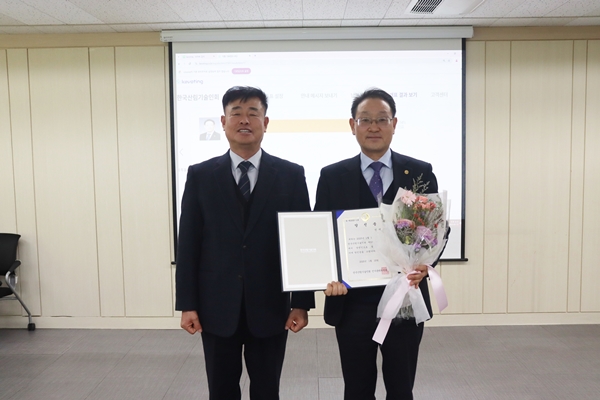 한국산림기술인회 진영문 회장이 재임에 성공하면서 제5대 회장에 당선됐다.