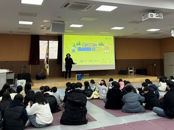 지난 21일 지역아동센터(초등학생) 대상으로 탄소중립 첫걸음 프로그램을 진행하고 있다.