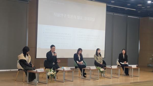 23일,  교원특별연수 최종 보고회가 진행 (자율연구 토론자발표와 질의 응답 모습)