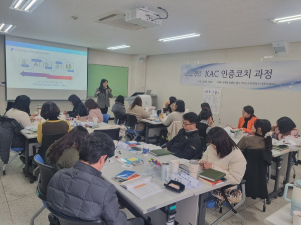 남서울대, ‘5R 코칭 리더십’ 교육 진행 모습