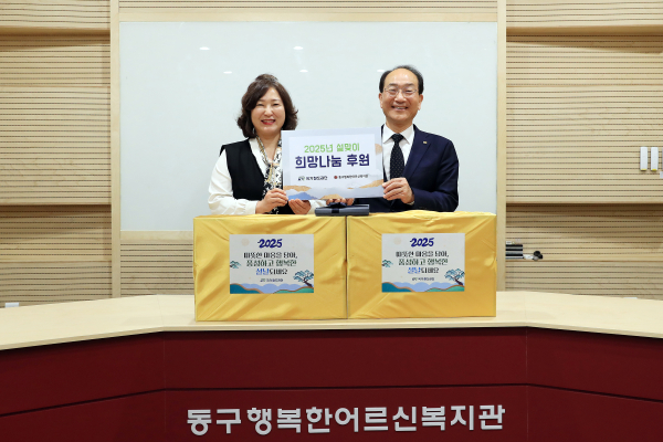 이성해 국가철도공단 이사장(오른쪽)이 24일 설맞이 희망나눔 후원을 한 후 동구행복한어르신복지관 김명희 관장(왼쪽)과 기념촬영