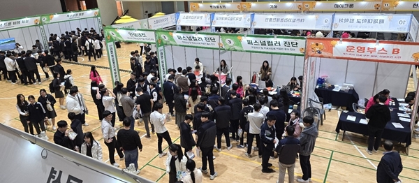 2024 대전직업계고 직무콘서트