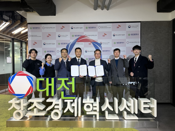 대전혁신센터, 트러스트벤처투자와 지역 혁신 스타트업 투자 활성화를 위한 업무협약 체결