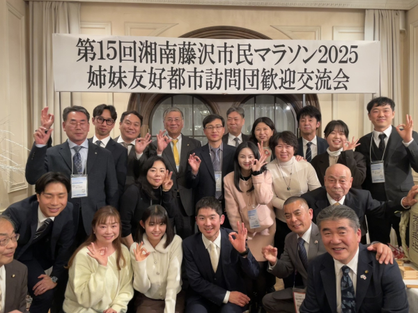 후지사와시 마라톤 사진