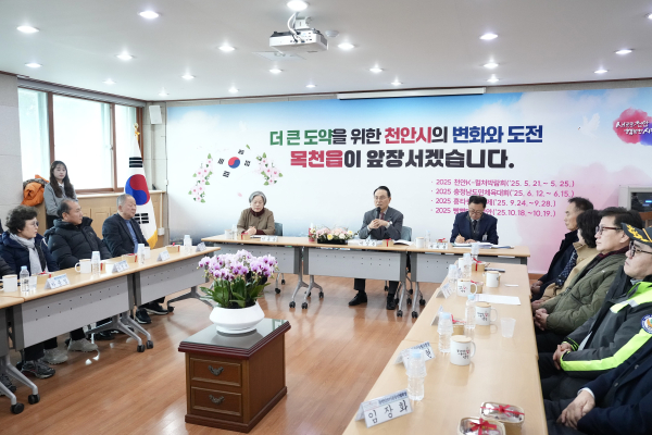 4일, 박상돈 천안시장 목천읍 방문 시민 의견청취 모습