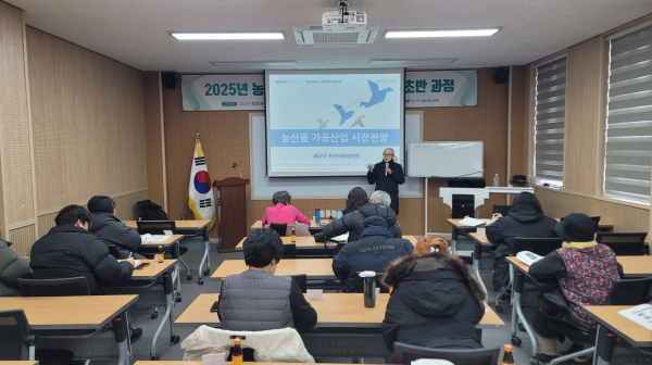 창업보육교육 기초반 개강식 모습