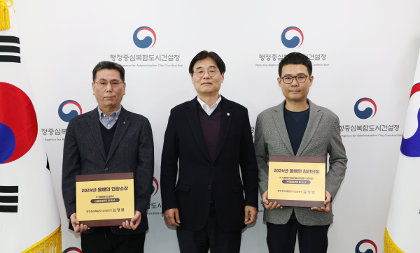 김형렬 행복청장(가운데)이 올해의 현장소장‧감리단장 수상자와 기념촬영을 하고 있다.