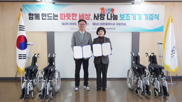 전달식 (사진 왼쪽부터) 우문수 국민건강보험공단 대전중부지사장, 김인식 대전시사회서비스원장