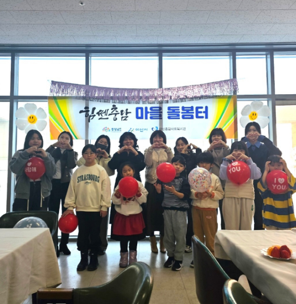 ‘둔포면 마을돌봄터’ 개소식 모습