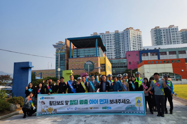 교통캠페인 사진