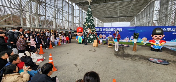 ‘꿈돌이 야외스케이트장’ 운영 모습