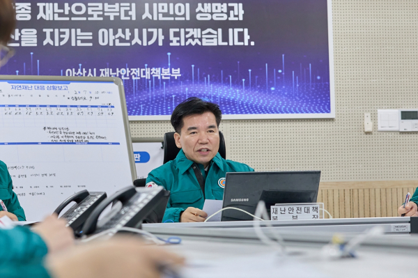 7일 폭설에 따른 아산시 긴급 대책회의 개최모습