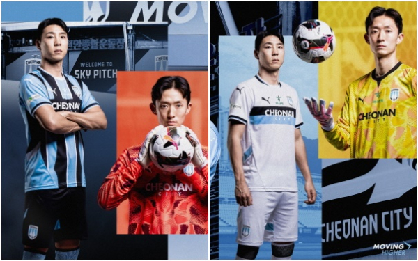 천안시티FC 2025시즌 유니폼 발표