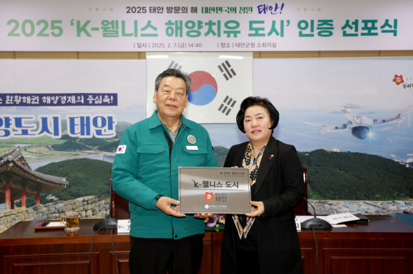 7일, 군청 소회의실에서 열린 선포식 모습(가세로 군수, 김미자 회장)