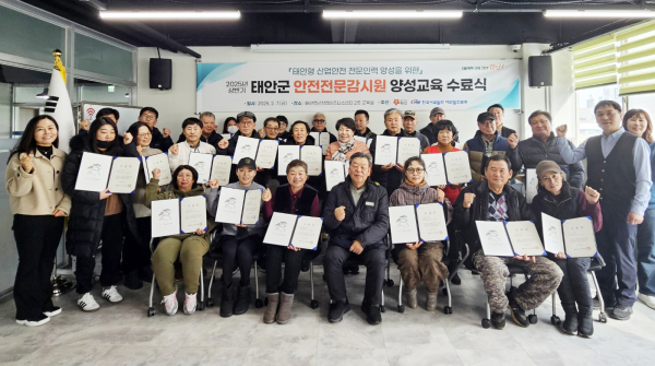 지난 7일 태안청년창업비즈니스센터에서 열린 수료식 모습.