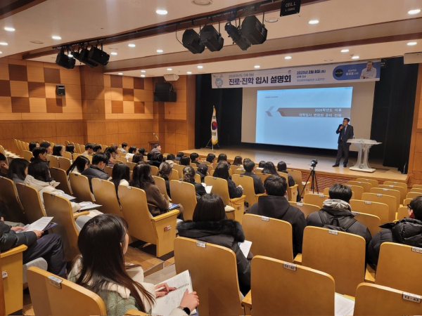 지난 8일, 청양문화예술회관에서 청양군 2026년학년도 대학 입시 전략 설명회가 열렸다.