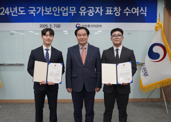 사진은 정병찬 산업부 운영지원과 서무복지팀장(가운데)과 유공자인 이정욱 서부발전 계약자재부 차장(왼쪽), 양우성 비상계획부 주임이 기념촬영하는 모습