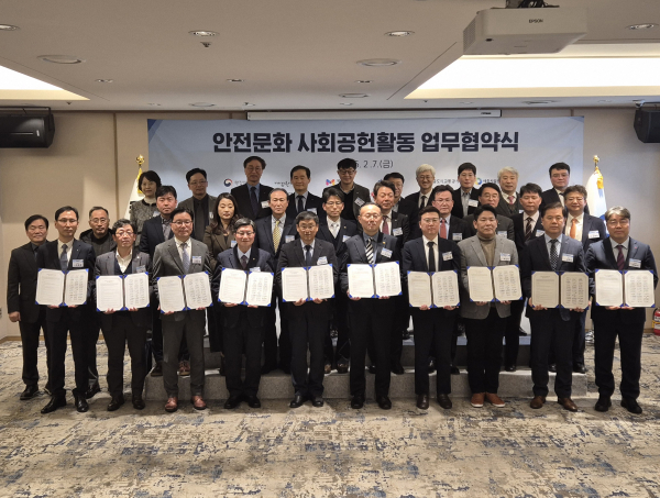 세종도시교통공사, 행정안전부와 ‘안전문화 사회공헌활동’업무협약 체결 기념사진