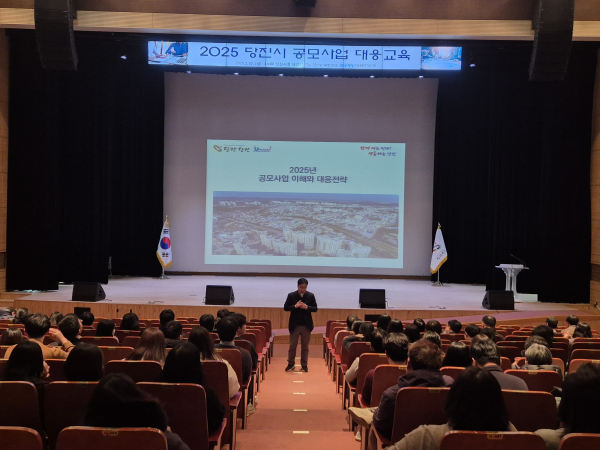 공모사업 대응 교육 진행