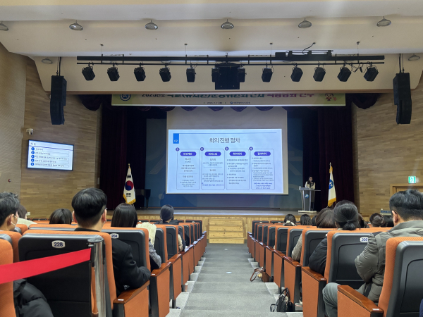 유치원 및 각급 학교의 학교･유치원 운영위원회 간사 대상 맞춤형 역량 강화 연수 진행 모습